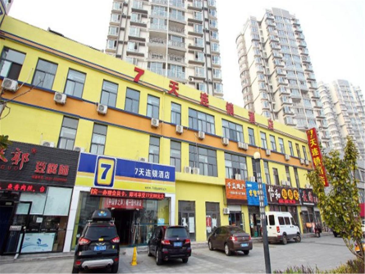 7Days Inn Qingdao Development Zone Jinshatan 외부 사진
